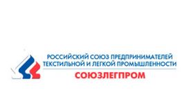 В Союзлегпроме появится комитет по вопросам развития производства школьной формы