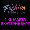 Fashion Trade Show