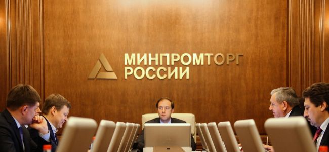 Минпромторгу предложат поддержать общественную инициативу «Год легпрома в РФ»