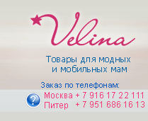 Velina