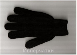 Перчатки рабочие хб 7,5 класс, черные