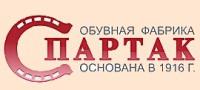 Обувная фабрика "Спартак" и компания "Мила" подписали договор о сотрудничестве