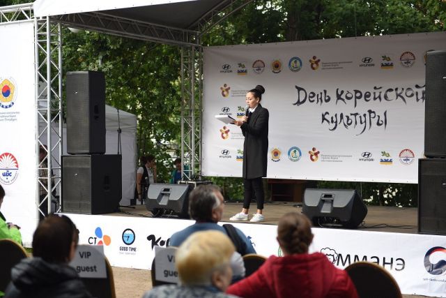 REMAR Group провела День корейской культуры в Сестрорецке