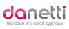 Danetti, интернет-магазин женской одежды