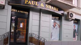Пермь: убит охранник магазина модной немецкой одежды PAUL & SHARK