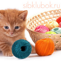 Сибклубок.ru, интернет-магазин пряжи и товаров для рукоделия