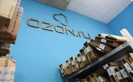 Ozon.ru открыл первый распределительный центр на юге России