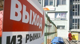 На рынках Белоруси начнутся массовые проверки ИП