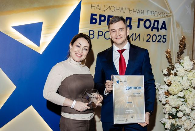 Бренд Tellus стал лауреатом премии «Бренд года в России 2025» в номинации «Успешный ребрендинг»