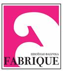 Швейная компания «FABRIQUE» предлагает  сотрудничество в пошиве  текстильной продукции.