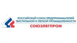 Российский союз легкой промышленности будет развивать российский легпром совместно с модным домом «Пьер Карден»