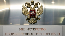 «Парижская коммуна» стала победителем на конкурсе Минпромторга РФ по инвестиционным проектам индустрии детских товаров «Парижская коммуна» стала победителем на конкурсе Минпромторга РФ по инвестиционным проектам индустрии детских товаров
