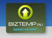 BizTEMP.ru