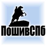 Швейная фабрика пошив одежды на заказ в Санкт-Петербурге Швейная фабрика пошив одежды на заказ в Санкт-Петербурге