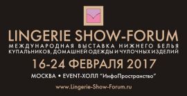 LINGERIE SHOW-FORUM - Самое масштабное и стильное событие бельевой индустрии России и СНГ