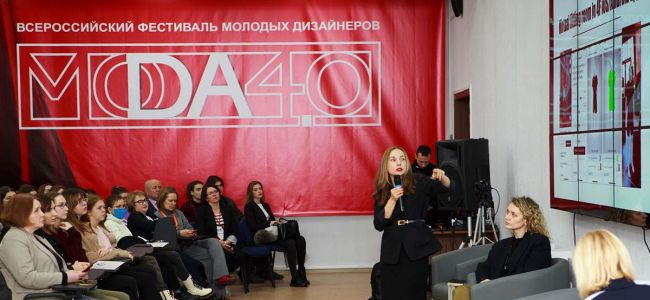 В Иваново проходит фестиваль «Мода 4.0»