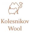 Шерстяная компания "Kolesnikov Wool"