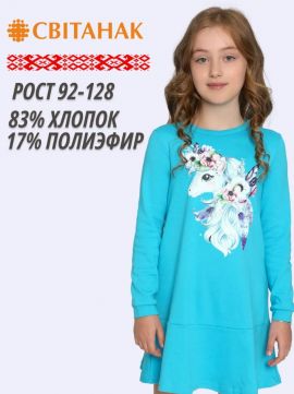 Платье повседневное в садик с длинным рукавом хлопок