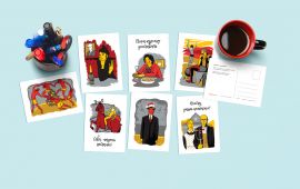 Команда REMAR Group выпустила набор авторских новогодних открыток