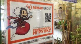 REMAR Group продлила сотрудничество с Ленинградским зоопарком