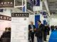 20 – 22 февраля 2017 года в ЦВК «Экспоцентр» состоялась 9-я Международная выставка технического текстиля и нетканых материалов