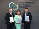 Состоялось подписание соглашения о пилотном проекте “Экспертиза по ЦИМ” в Екатеринбурге