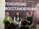 Эко-фестиваль #ПоколениеВосстановления прошёл в Москве
