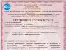 Компания «Чайковский текстиль» успешно прошла сертификацию на соответствие требованиям «Газпром»